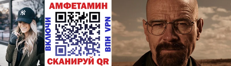 купить наркотики цена  ОМГ ОМГ как зайти  Амфетамин Розовый  Нефтегорск 