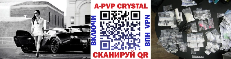 Alfa_PVP VHQ  что такое   Нефтегорск 