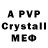 ТГК вейп с тгк Rebmat Evol