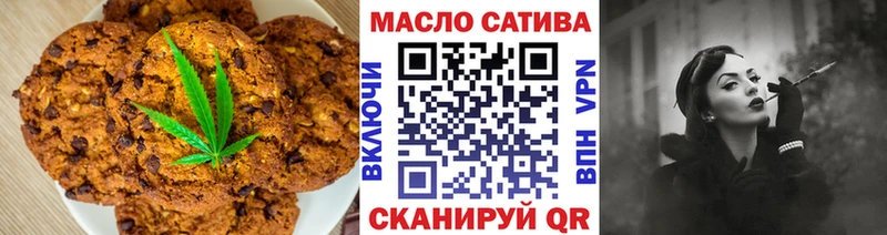 Cannafood марихуана  МЕГА сайт  Нефтегорск  хочу наркоту 