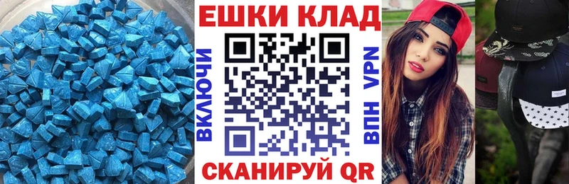 Экстази MDMA Нефтегорск