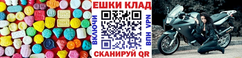 Ecstasy диски  Нефтегорск 