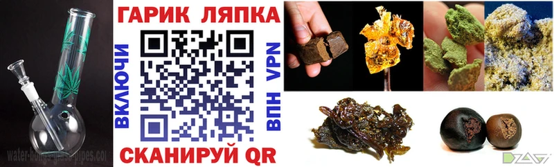 Гашиш хэш  Нефтегорск 