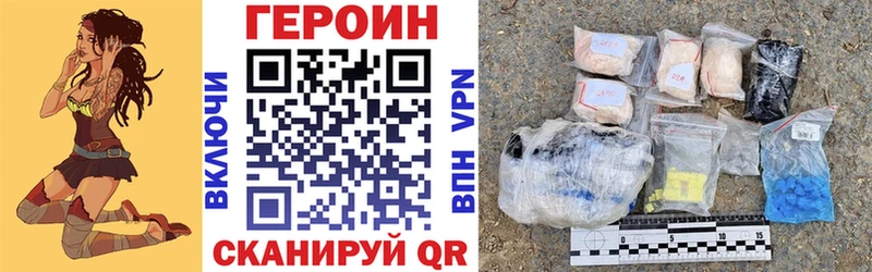 Героин Heroin Нефтегорск