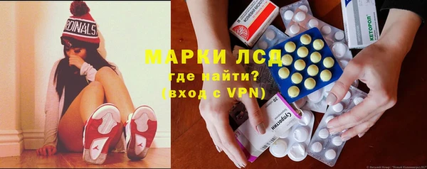 крисы Новосибирск