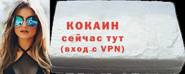 2c-b Михайловск