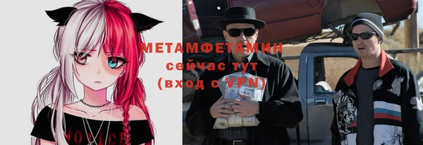винт Михайловка
