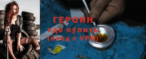 винт Михайловка