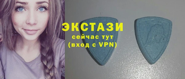 винт Михайловка