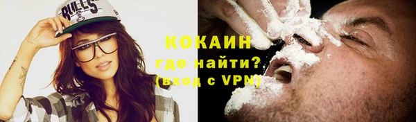 COCAINE Вязьма