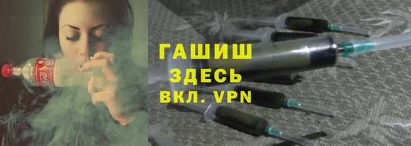 винт Михайловка