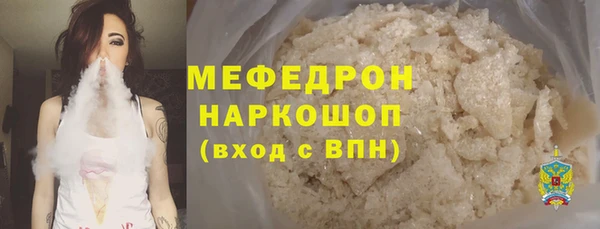 MDMA Мегион