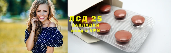 MDMA Ессентукская