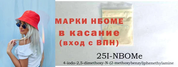 прущий лед Медногорск