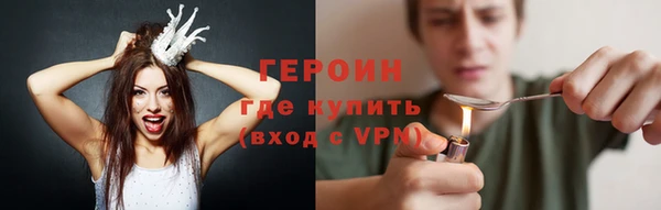 ПСИЛОЦИБИНОВЫЕ ГРИБЫ Медвежьегорск