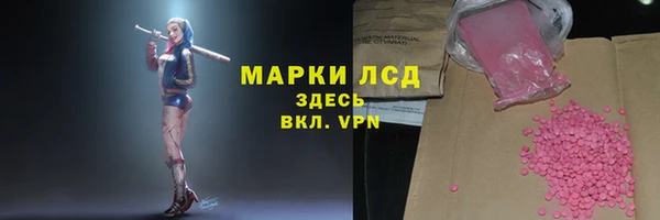 2c-b Михайловск