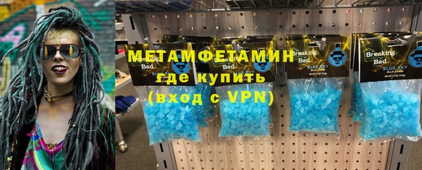 COCAINE Вязьма