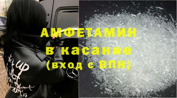 ECSTASY Беслан