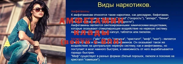 2c-b Михайловск