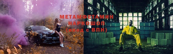 каннабис Санкт-Петербург