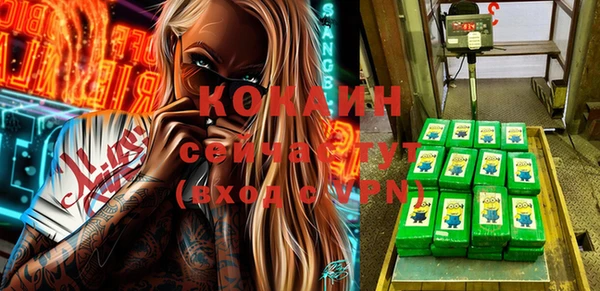 2c-b Михайловск