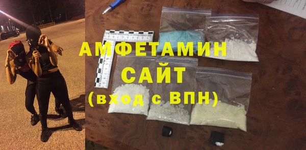 винт Михайловка