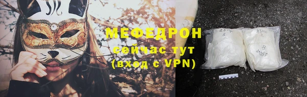 винт Михайловка