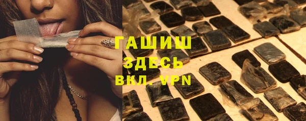 винт Михайловка