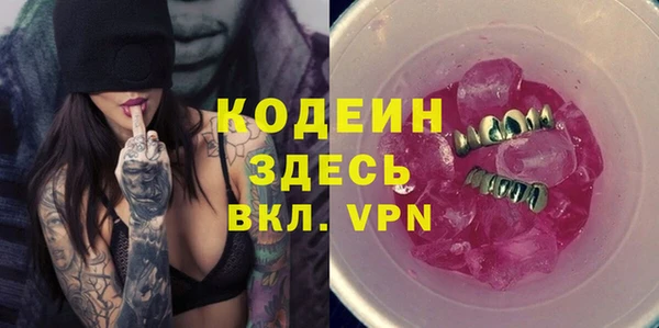 винт Михайловка