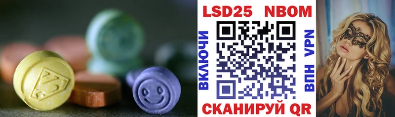 LSD-25 экстази ecstasy  купить наркотик  кракен   Нефтегорск 