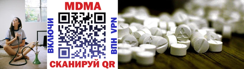 нарко площадка какой сайт наркошоп Нефтегорск MDMA VHQ