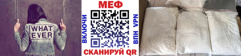 МЯУ-МЯУ мяу мяу  Нефтегорск 