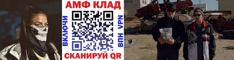 Метамфетамин мет  Нефтегорск 