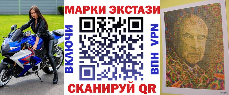 Марки N-bome 1,5мг  Нефтегорск 