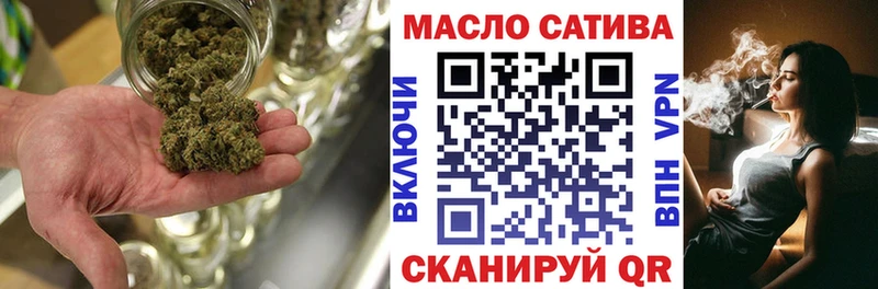 ТГК Wax Нефтегорск