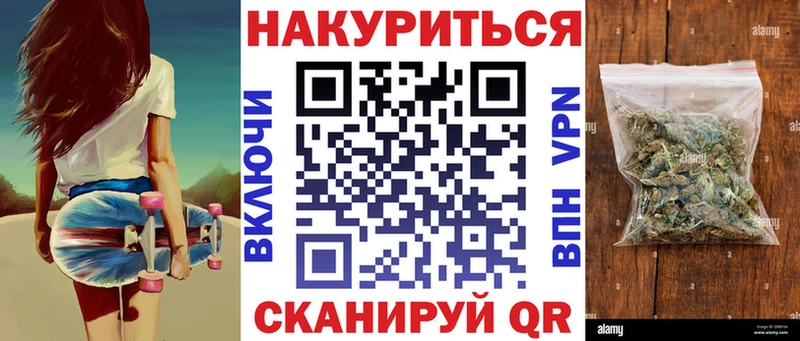Канабис White Widow  Нефтегорск 
